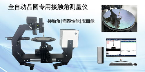 最新動態 廣東北斗精密儀器
