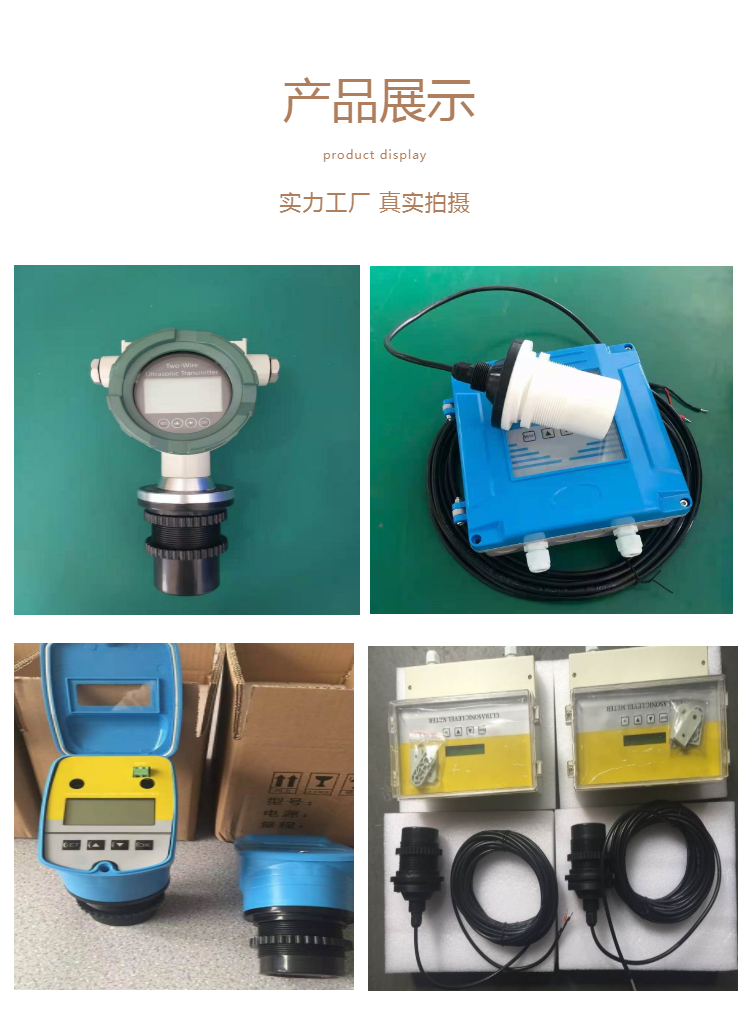 超聲波液位計(jì)在石膏板制造過(guò)程中的液位測(cè)量控制_化工儀器網(wǎng)