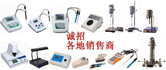 WS70-1遠紅外干燥箱杭州齊威儀器 (中國 浙江省 貿易商) - 實驗儀器裝置 - 儀器、儀表 產品 「自助貿易」