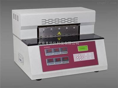 MHY-26758 熱封梯度試驗機/_行業專用儀器_其他專用儀器_其它_產品庫_中國化工儀器網