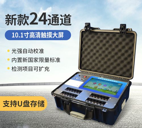 食品安全檢測儀器廠家