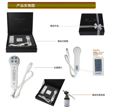 【熱賣 日本正品Rejurin (家用版)美容儀批發(fā) 廠家直銷 招代理】價格,廠家,圖片,美容儀器,珂麗(上海)國際貿(mào)易-